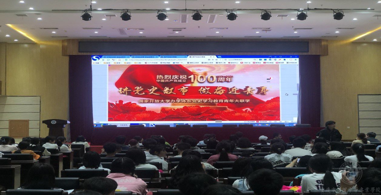 讲党史故事 做奋进青年