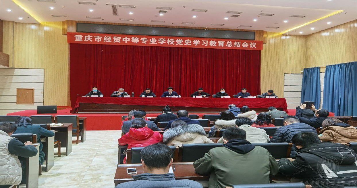 奋进新征程   建功新时代